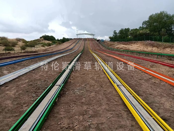 滑草軌道工程建設(shè)