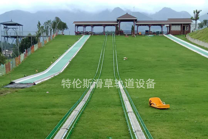 滑草軌道設(shè)備