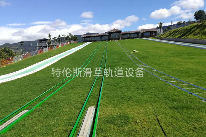 滑草項(xiàng)目供應(yīng)商