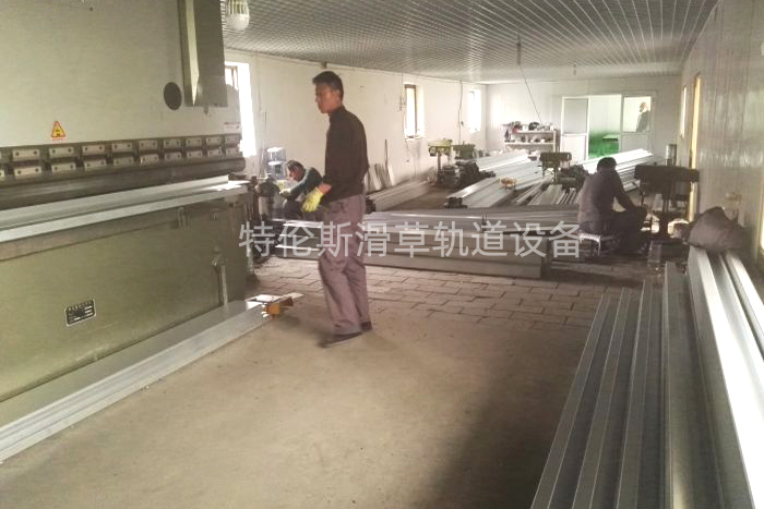 滑草設(shè)備廠家